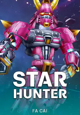 ปกเกม Star Hunter ภาพหุ่นยนต์สีชมพูม่วงบนพื้นฟ้าเขียว